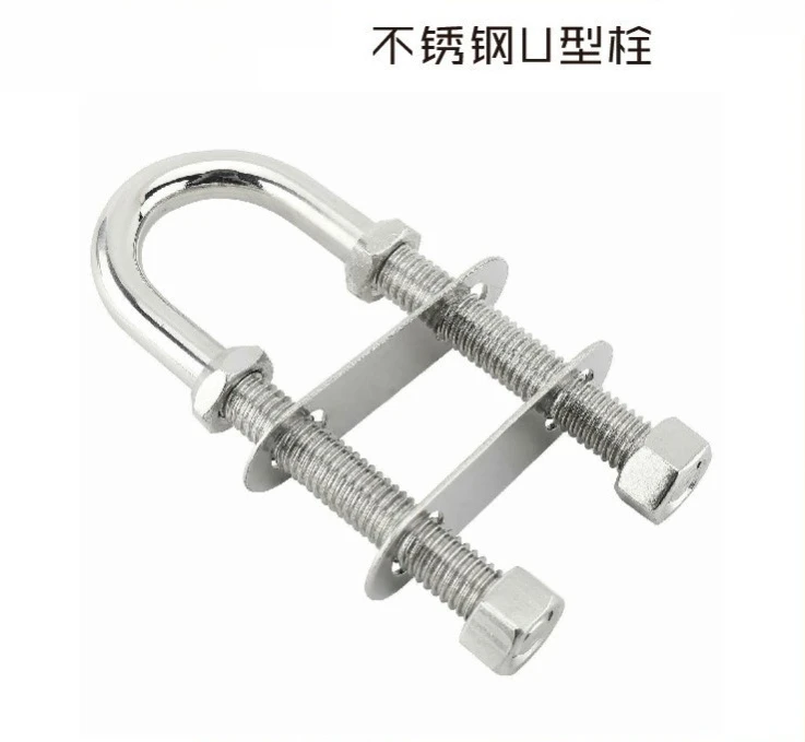 Stainless Steel U Bolt 8mm 10mm 12mm Screw Bolt Marine Hardware Accessories for Yacht Vessel