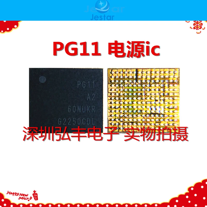2 قطعة S5300 5520 SHANNON5511 SHANNON A5123 النطاق الأساسي وحدة المعالجة المركزية PG10 PG11 PG12 PG13 IF/Power ic لـ Pixel 8 Pro إلخ