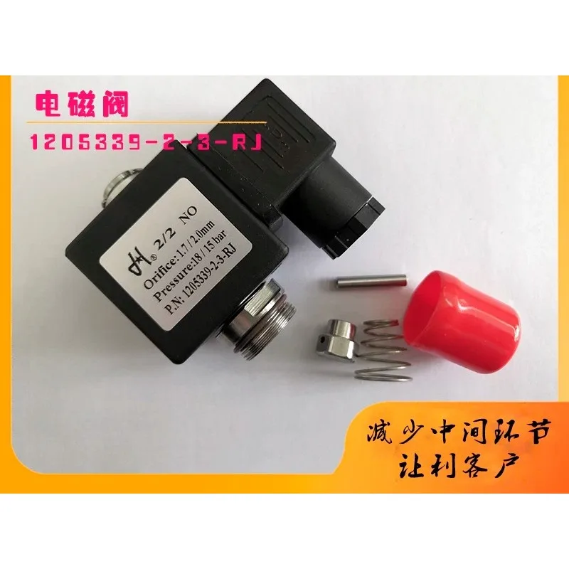 Xinleihan Autonavi Nair Hanzhong Jufeng screw air compressor solenoid valve 12053309-2-3-RJ coil