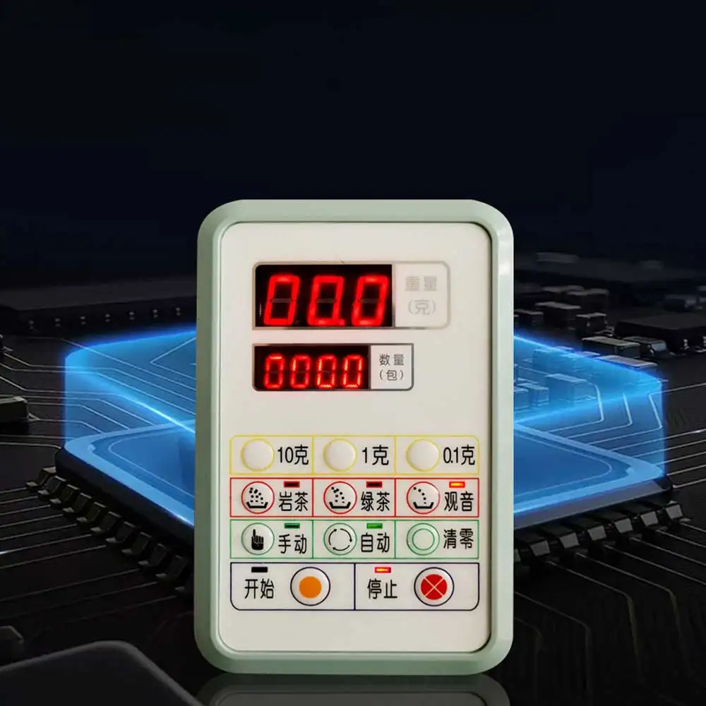 2025 Small Tea Packing Machine Granular Powder Automatic Multi-functional Weighing Filling Machine