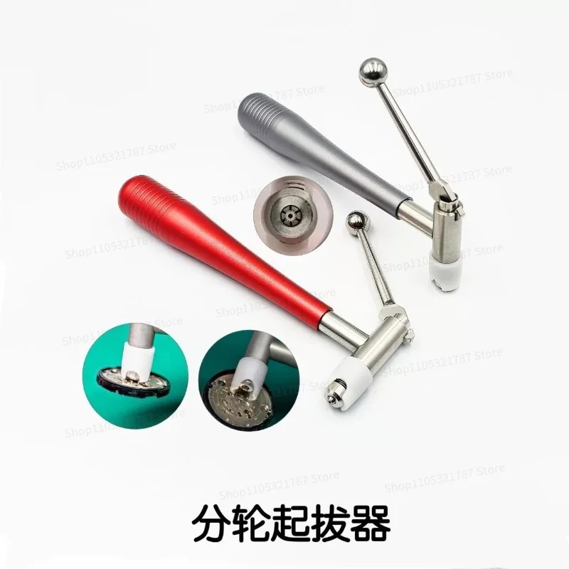 The Meter Repair Tool Split Wheel Picker Does Not Hurt The Second Hand Shaft Center Split Wheel To Remove The Tool Clip
