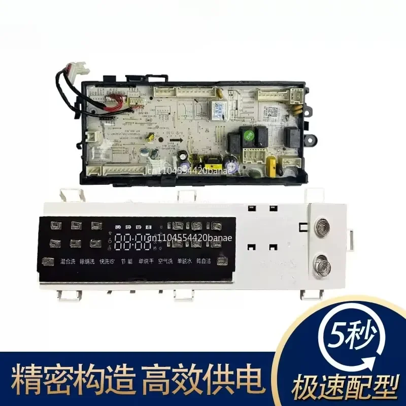 for MD100QT1WDQCY Drum Washer Main Control Board Replacement Part 17138100018305 PCB Module Repair Accessory Compatible with