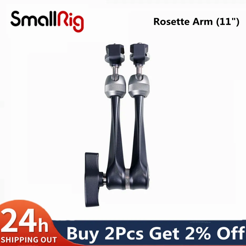 SmallRig 11 inch Rosette Arm with 1/4