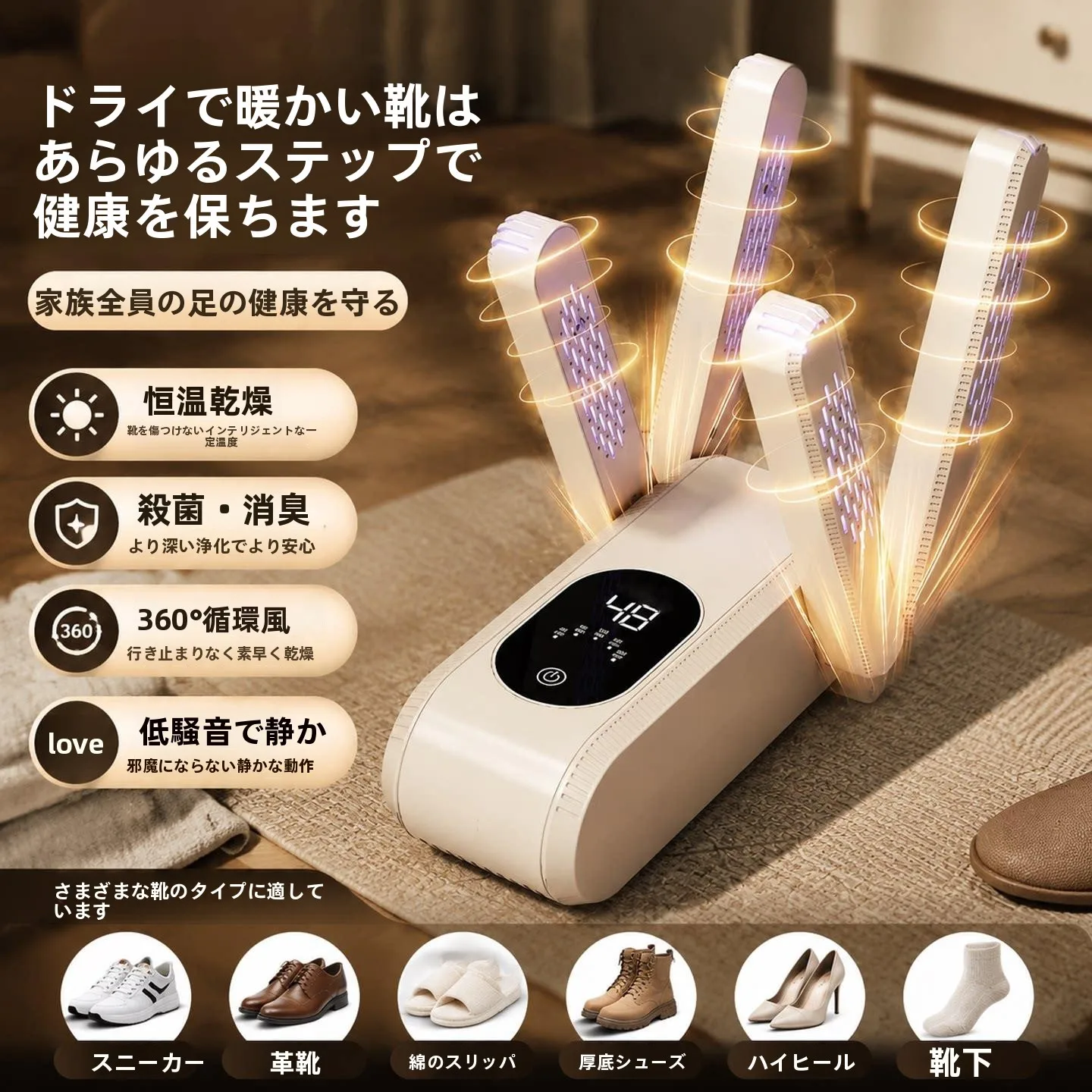 secador-de-zapatos-para-uso-domestico-desodorizador-maquina-de-secado-rapido-de-zapatos-potente-electrodomestico-para-calzado-josen-lighting-jyt-402