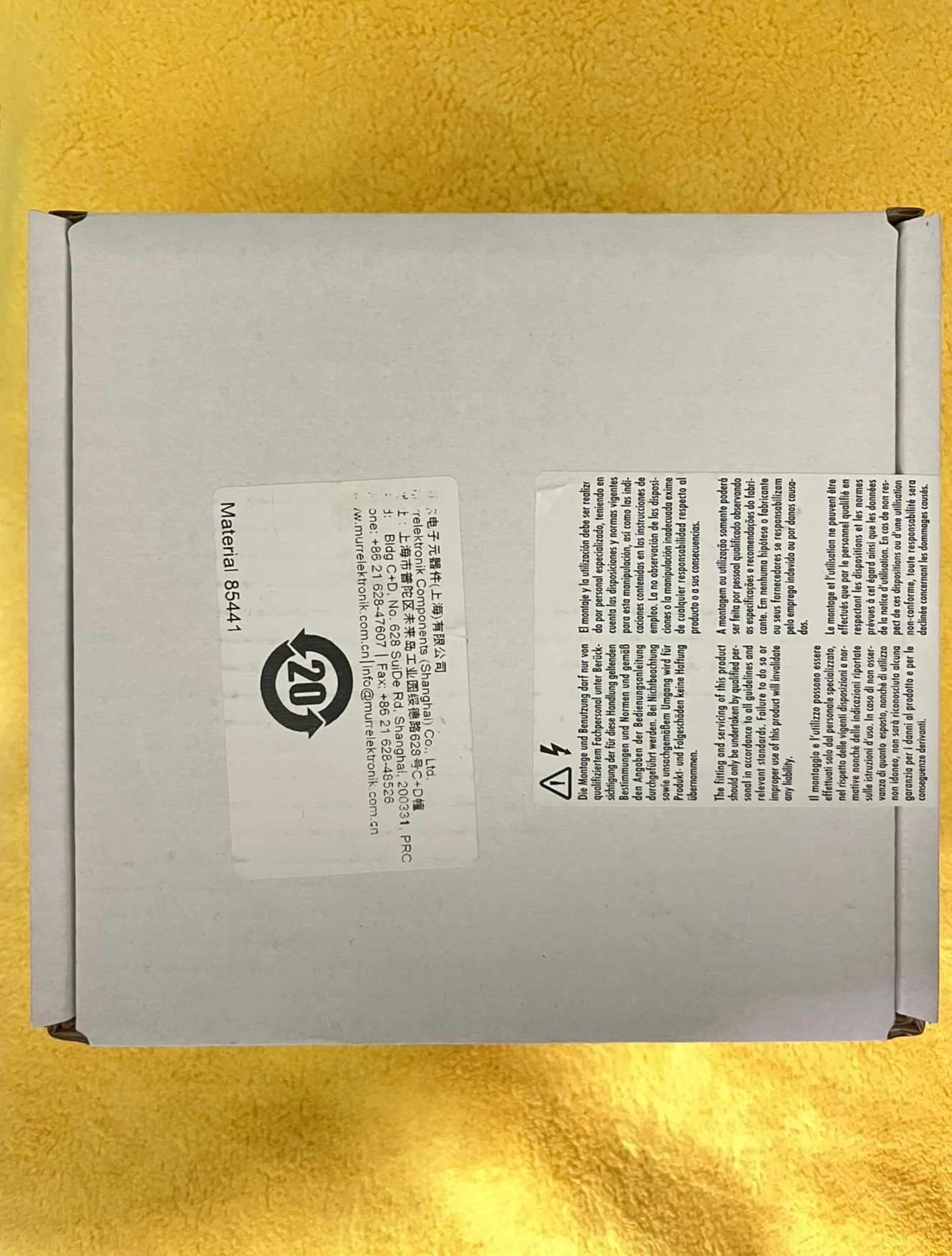 85441 German Switching Power Supply, Brand New And Genuine