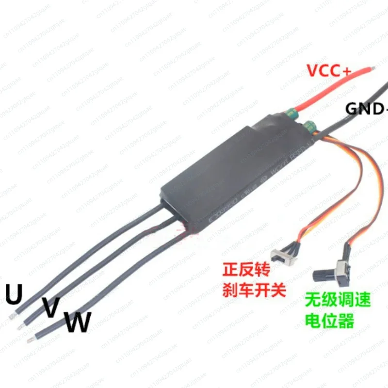 12-24V High Power Brushless Motor Controller 50A Stepless Speed Control Forward Reverse DC Motor Driver ESC