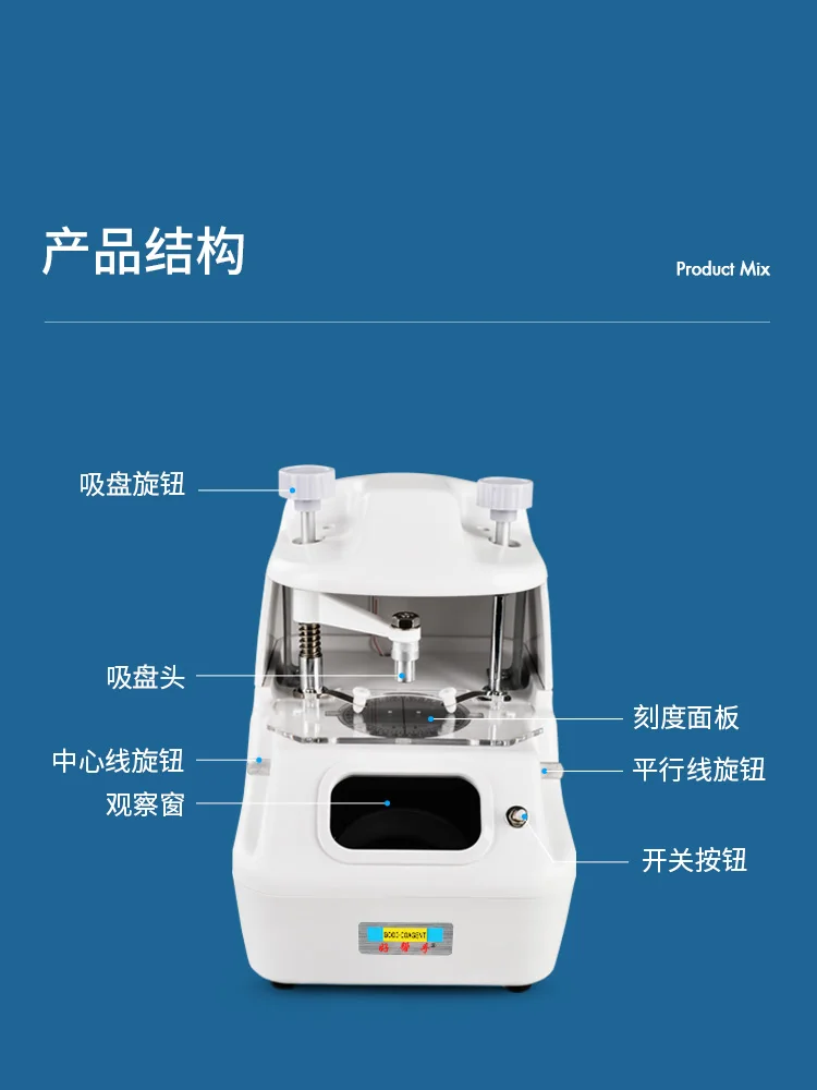 Spectacle Lens Center Locator, refrativo, luz LED, posicionamento mais preciso