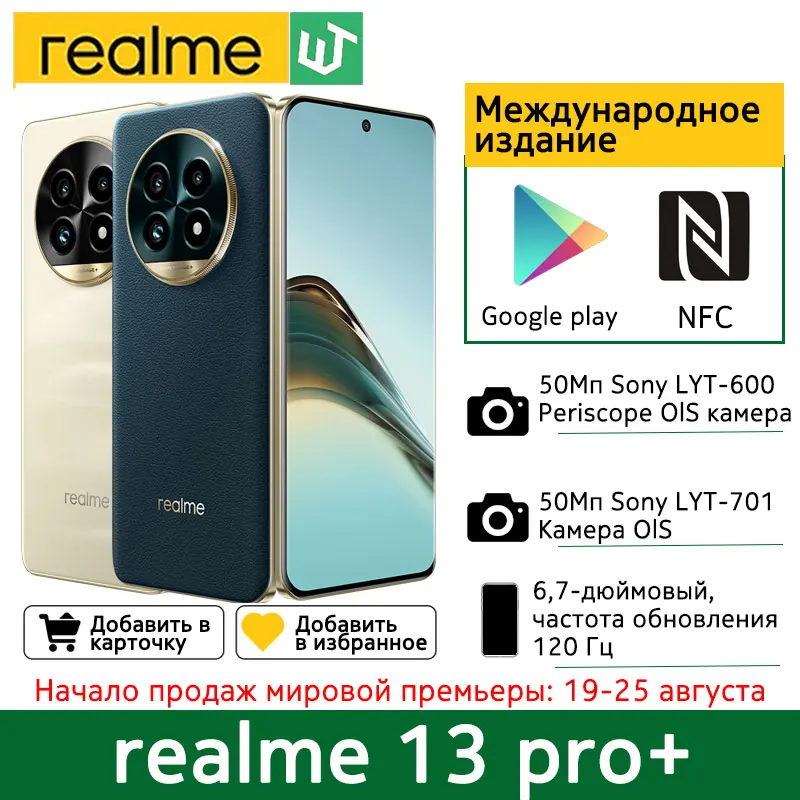 Global Version realme 13 Pro+ 5G Smartphone Snapdragon 7s Gen 2 realme 13 Pro Plus 50MP Camera 5200mAh 80W Battery NFC OTG