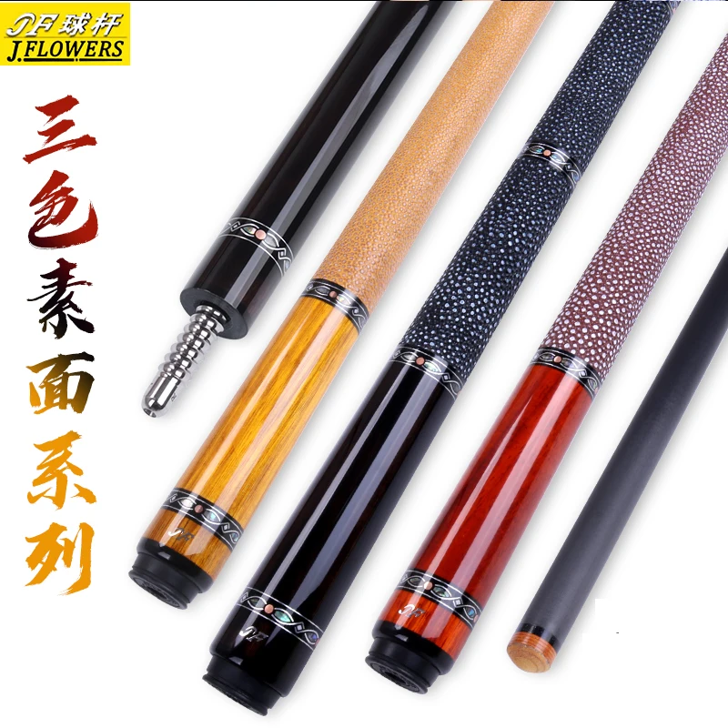 

JF-Black Technology Billiards Cue Plain Big Head Chinese Eight American Nine Ball Carbon Fiber