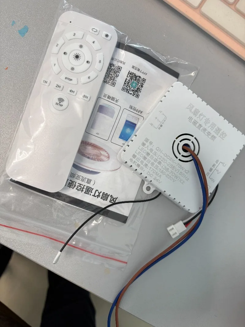 Shaking Fan Controller Remote Control QH-DQ-8D-140W-A