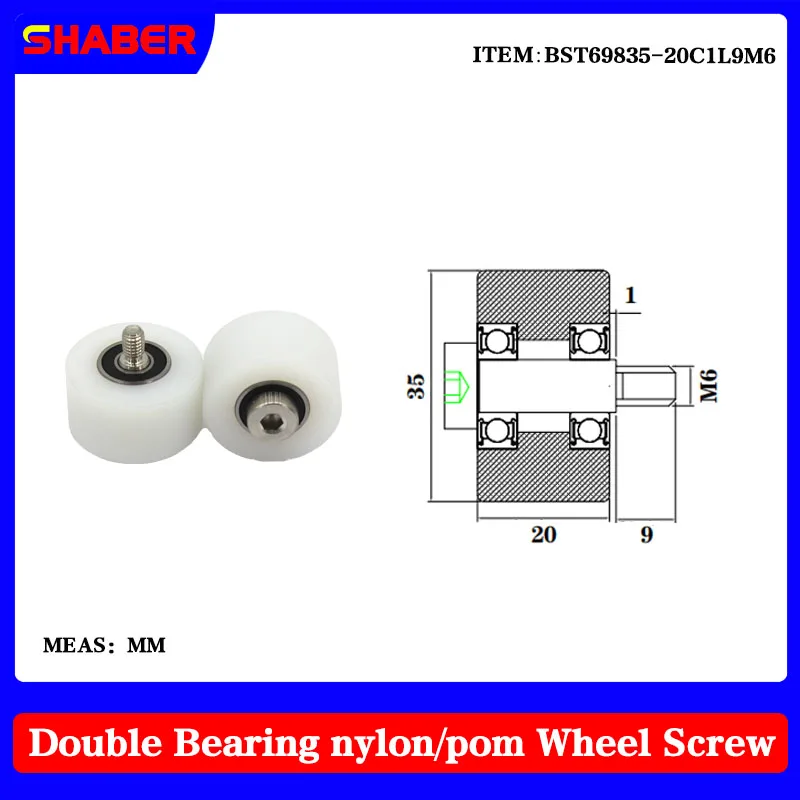 

【SHABER】External thread nylon POM roller BST69835-20C1L9M6 conveyor belt plastic bearing wheel guide wheel