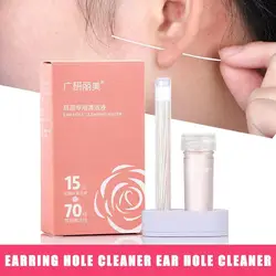 70/160Pcs Pierced Ear Cleaning Set Herbal Fresh Mint Solution Dental Floss Ear Hole Aftercare Tool Kit Earrings Hole Cleaner