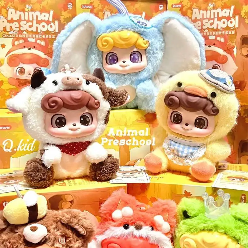 

Q Kids Animal Kindergarten Series Vinyl Doll Blind Box Children'S Desktop Decorations Mystery Gift Collectible Trendy Toy