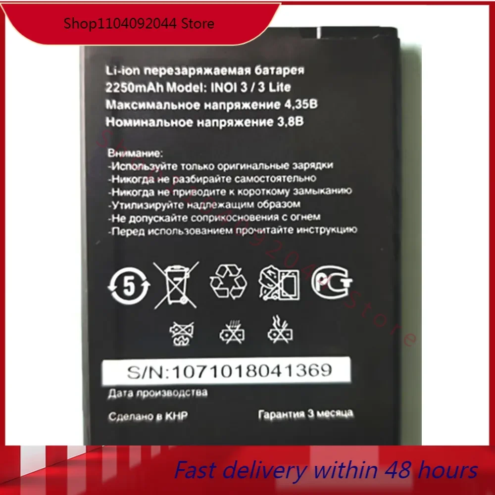 2250mAh 4.35b 3.8b Battery For INOI 3 Lite INOI3 Lite Phone In Stock NEW Production High Quality Battery