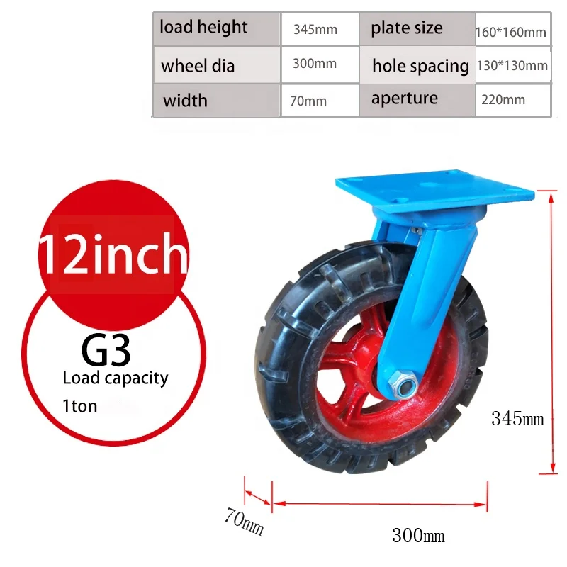 Best-selling Customized Plate Caster G3 Super Heavy 12 Inch Rubber Wheels