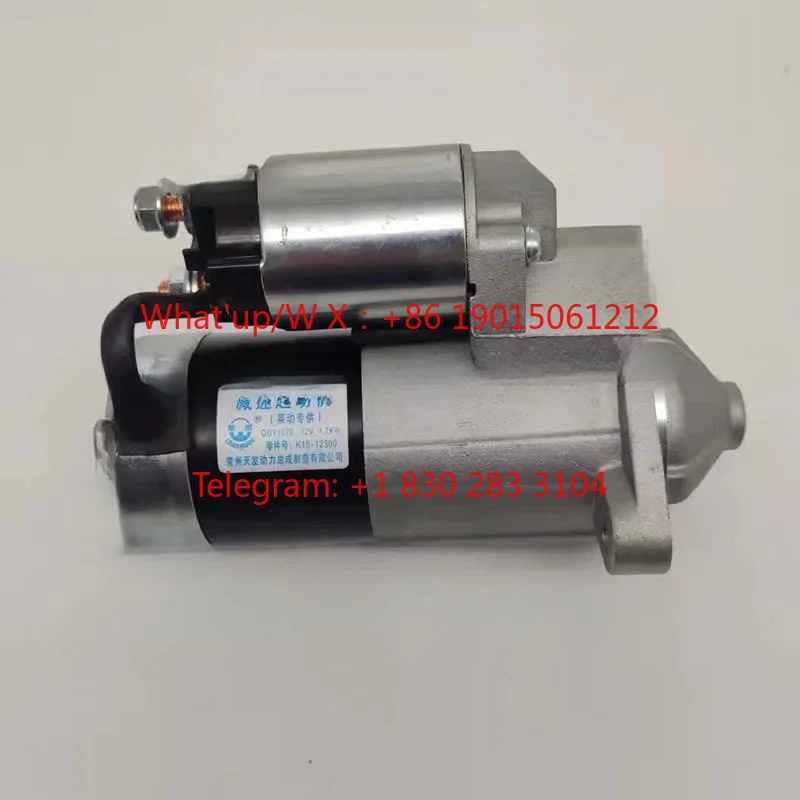Product  Automobile Full 380 480 485K15 National IV Engine Factory Reduction Starter Motor