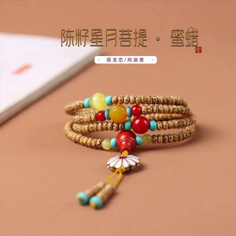 

Hainan's Original Ecological Chicken Oil, Yellow Star Moon, Bodhi Seed, Multiple Circles, January Moon Bucket, Bead Bracelet, W