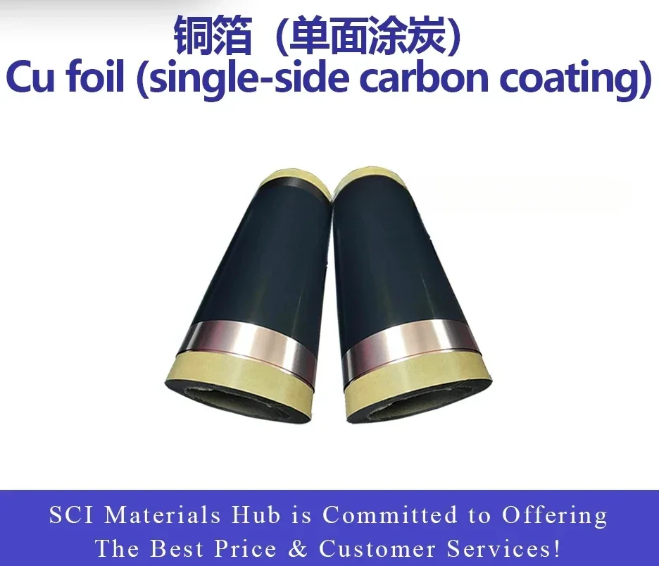 Carbon coated copper foil (width 275mm, carbon layer width 230mm), carbon coated copper foil, negative current collector