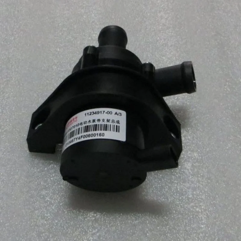 

HAEV- 1307010 BYD Electric Water Pump w/Bracket for Yuan EV/Qin Pro/e5/e6/DM-i - 12V Coolant Assembly [24M Warranty]