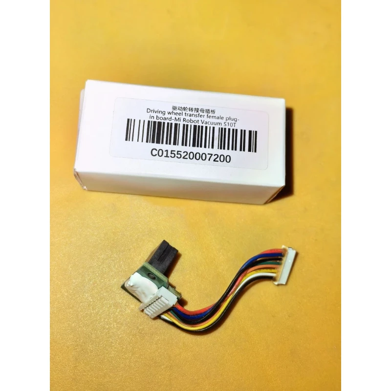 Drive Wheel Adapter Board for Mijia Anti-Tangle Robot Vacuum, EU Spec, New Original, Unopened, Part C015520007200