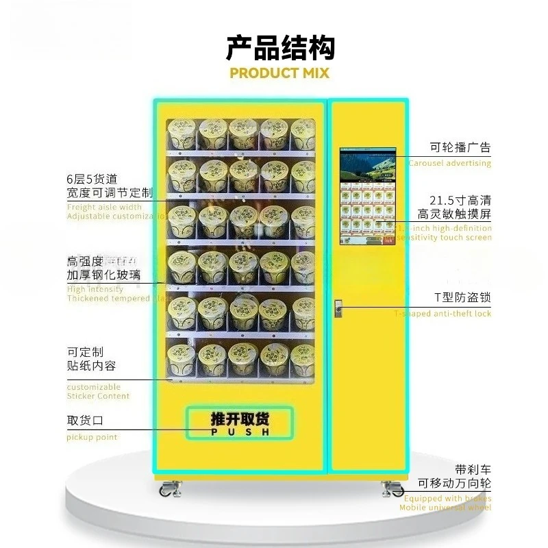 Snacks and beverages scan code self-service vending machine Instant noodle bucket noodle unmanned vending machine