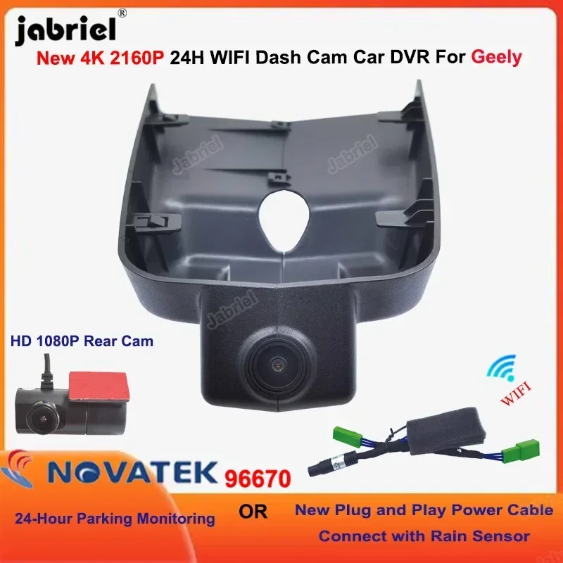 Dedicated 4K 2160P WiFi Dash Cam Dual Lens Car DVR High quality Video Recorder For Geely Atlas Por Deluxe 4WD 2016 2017 - 2019