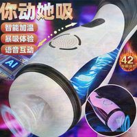 Pussies Genital Penile Adult Wind Men's Goods Automatic Vaginia Extra Large Sex Doll Female Doll Real Size Women Vibrator
