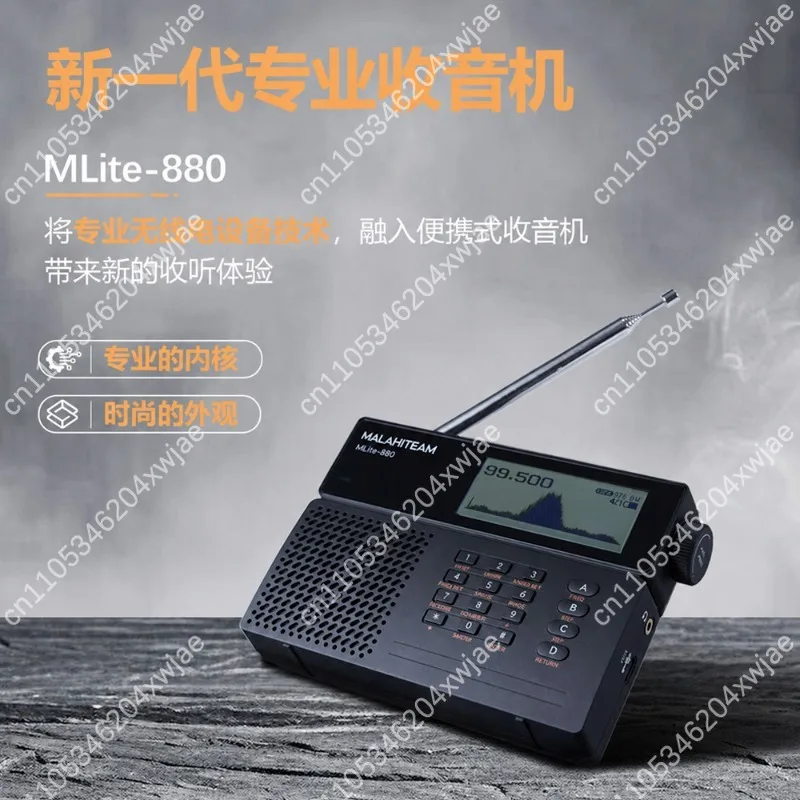 Portable Malachite DSP SDR Receiver Multi Band Radio FM AM Medium Short Wave SSB Aviation Airband Hobby Radio Receiving Device