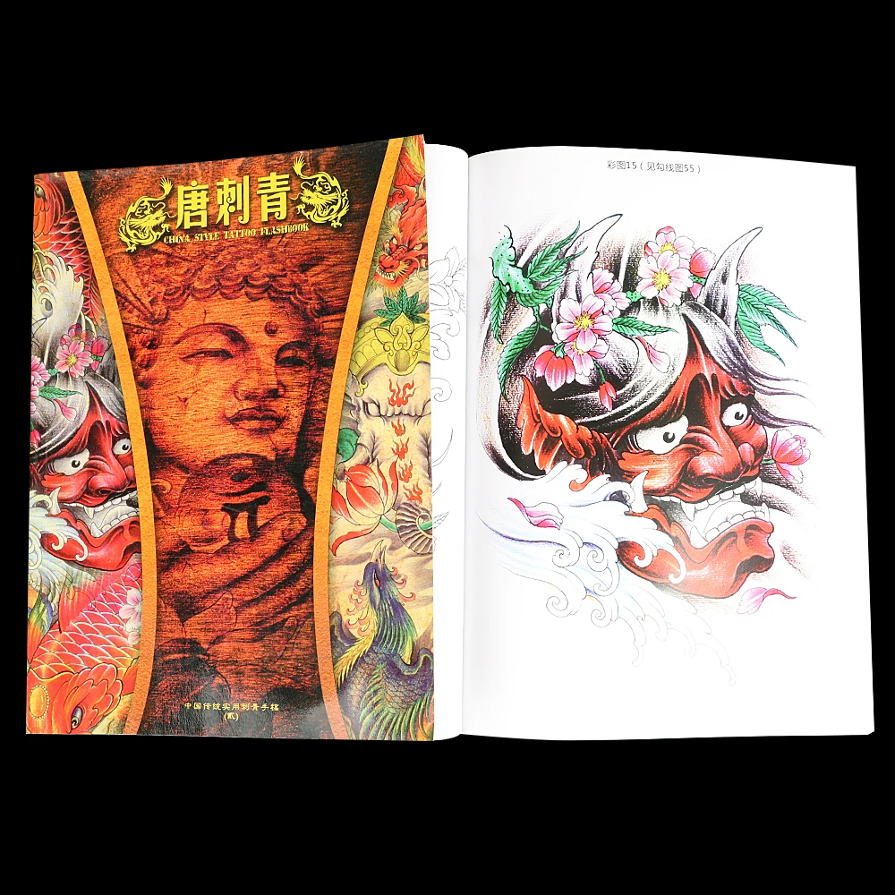 

Tattoo Book Manuscript Tang Dynasty Elements Eastern Traditional Character Patterns Suitable for Tattoo Pattern Accessories
