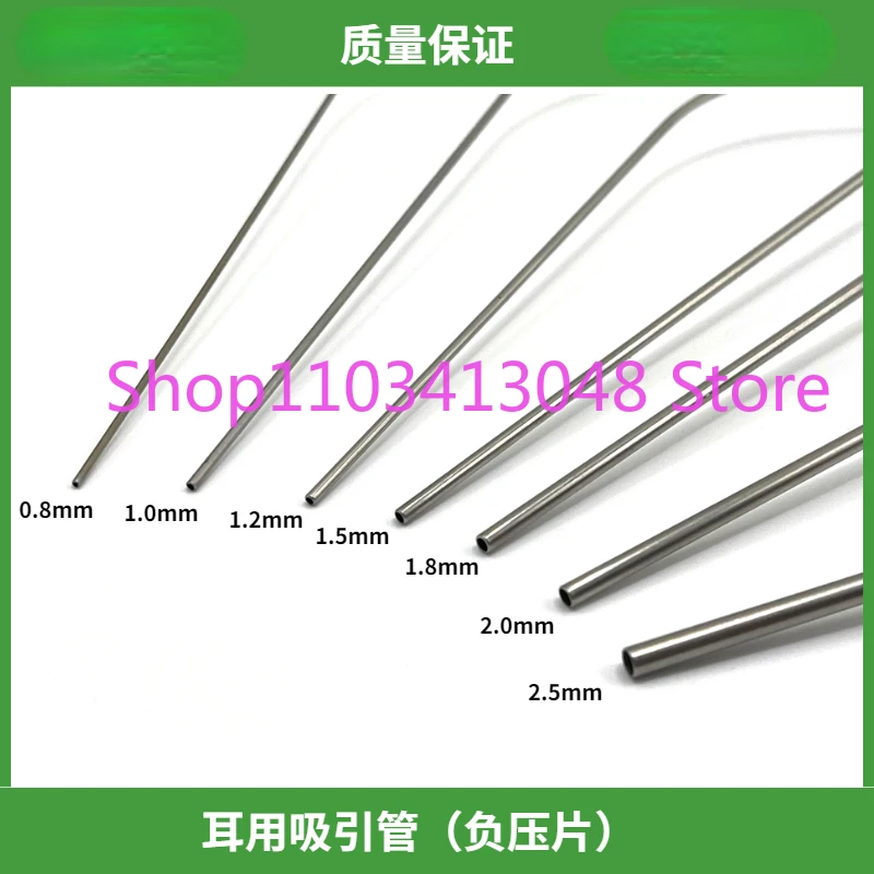 Otology/Facial Suction Tube, Treatment Table/negative Pressure Tablet Suction Tube   Sterilization