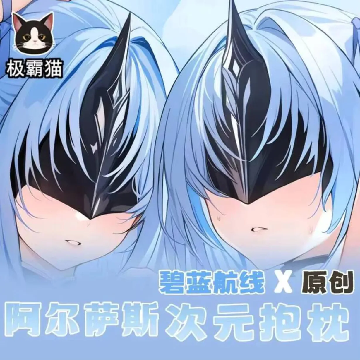 

Azur Lane Alsace Dakimakura Hing Body Косплей Отаку Подушка Аниме Чехол Рождественская наволочка Подарки JBM