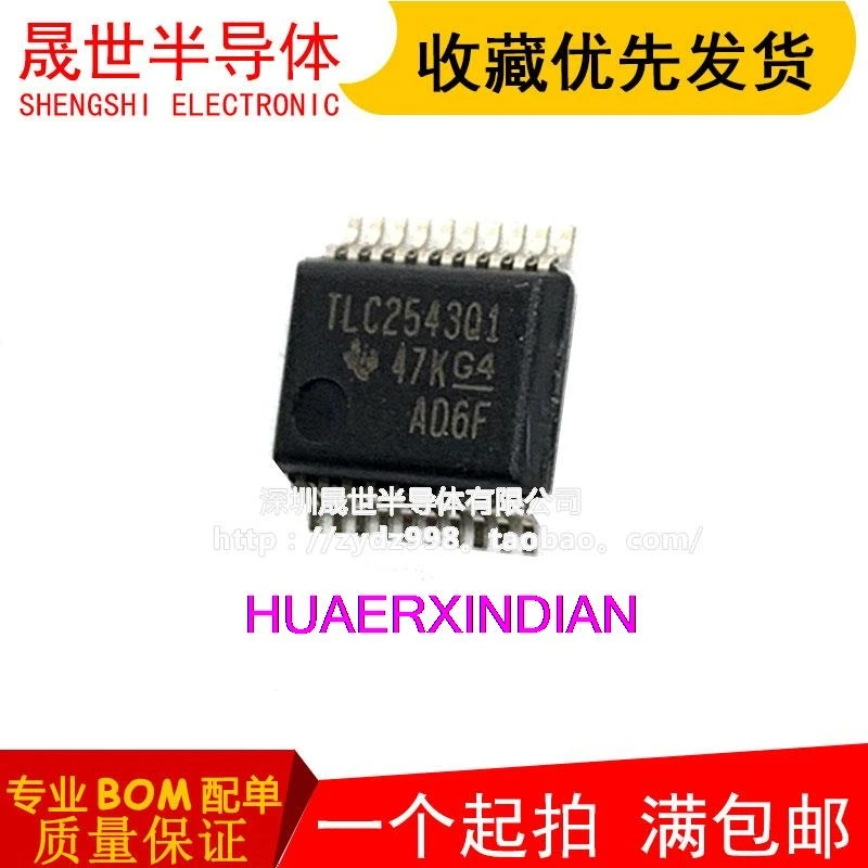 

5PCS Original TLC2543Q1 TLC2543IDBRG4Q1 SSOP20