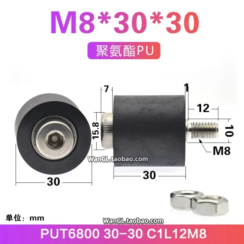 1Pc PU batteria incapsulata al litio attrezzatura nastro trasportatore a sbalzo ruota guida silenziosa puleggia con cuscinetto filettato