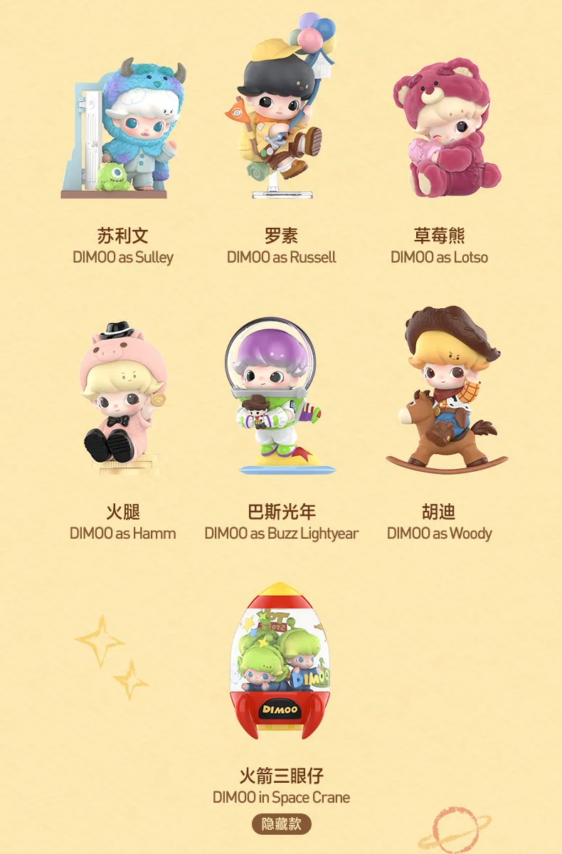 POPMART DIMOO WORLD PIXAR Serie Blind Box Spielzeug Kawaii Anime Actionfigur Schreibtisch-Dekoration Überraschungs-Mystery-Box Blind Bag Spielzeug – Detail 4