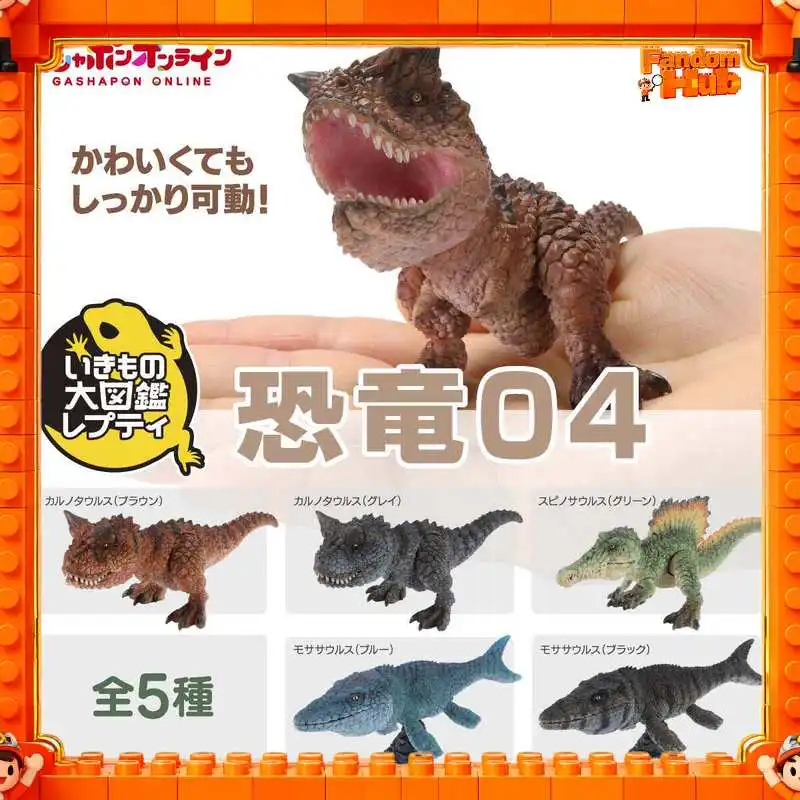 In Stock Bandai Gp Living Thing Encyclopedia Dinosaur 04 Carnotaurus Mosasaurus Spinosaurus Figure Ornament Model Toy Gift view 6