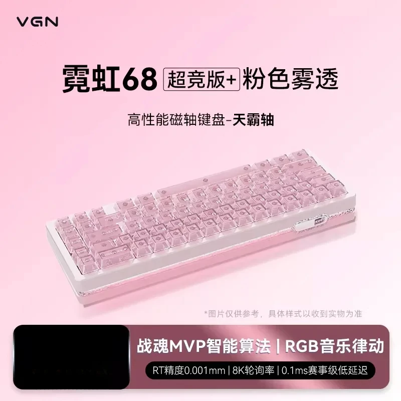 Teclado Mecânico VGN NEON 68 com Interruptor Magnético, Hot Swap, Baixa Latência, Teclado Gamer Personalizado com Fio, Acessórios para PC e E-Sports, 
