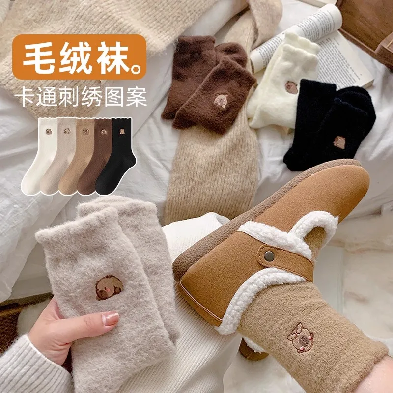 Warm Thick Socks with Capybara Design Winter Cotton Blend Socks for Cold Weather Ultra Soft Thermal Protection Hot Sale 2025