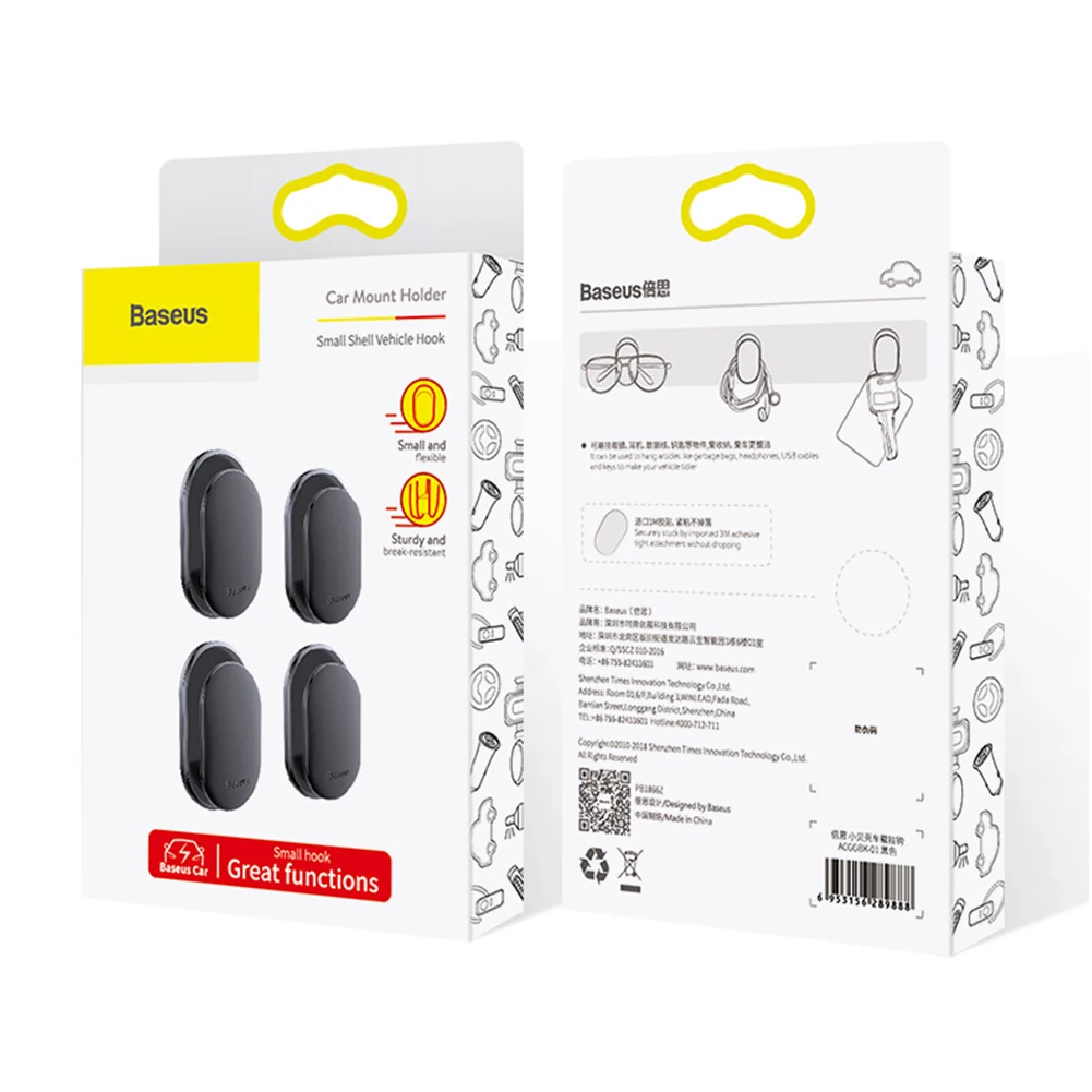 

4pcs Wall Hanging Hooks Self Adhesive Mini Earphone Cable Winder Multifunctional Home Organizer for Keys Mask Earphone Cable