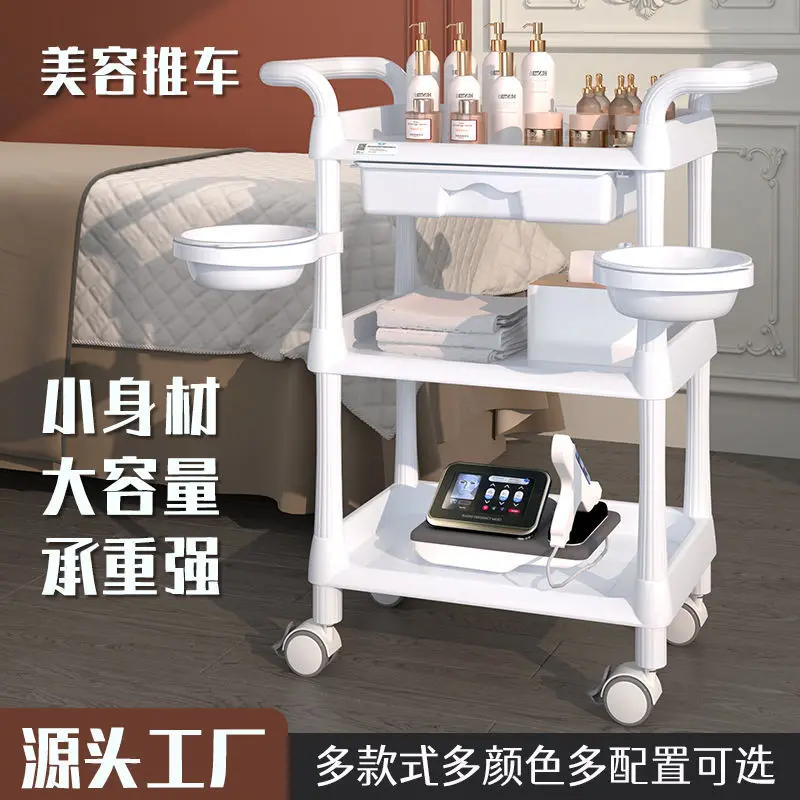 Multifunctional beauty salon special high-end beauty shop three-story beauty cart hairdresser nail shelf