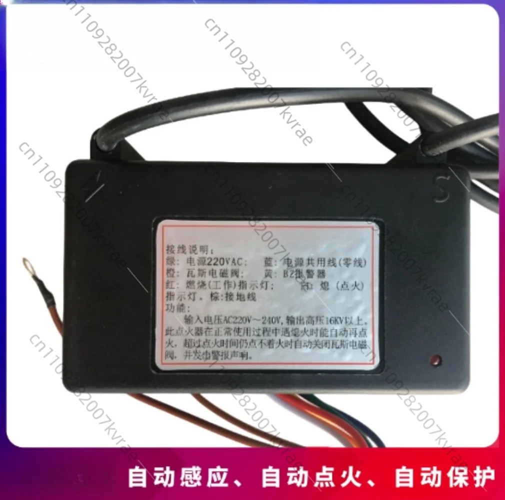 Gas infrared igniter GH103-220V gas stove pulse electronic ignition controller for oven