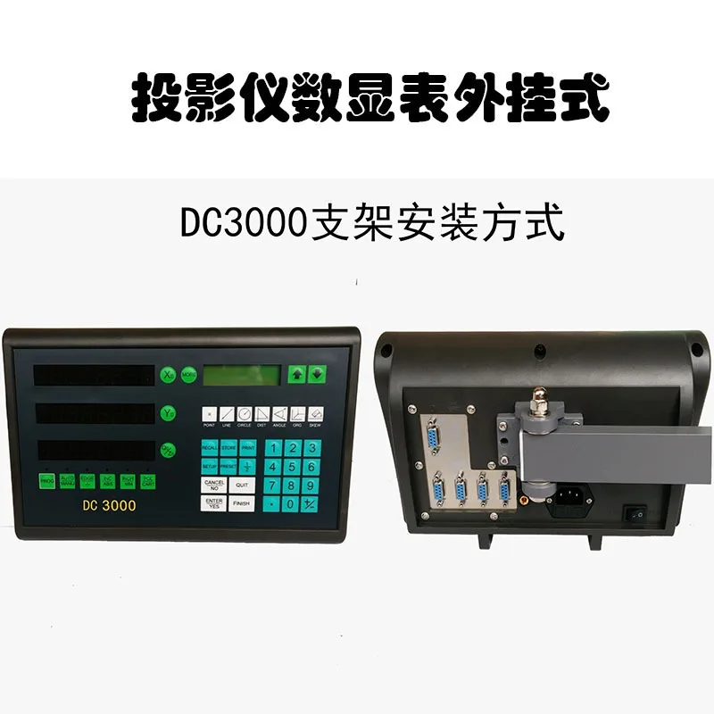 Foot Switch EDM Edge Finder Switch Interface Printing Interface Digital Display Meter Imager Projector