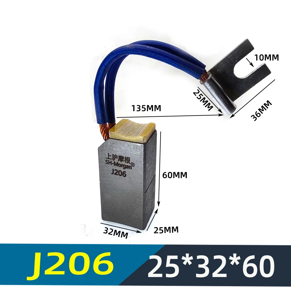 J206 25X32X60MM T8DJ فرشاة كربون نحاسية منخفضة مولد تربيني فرشاة كربون شنغهاي مورغان