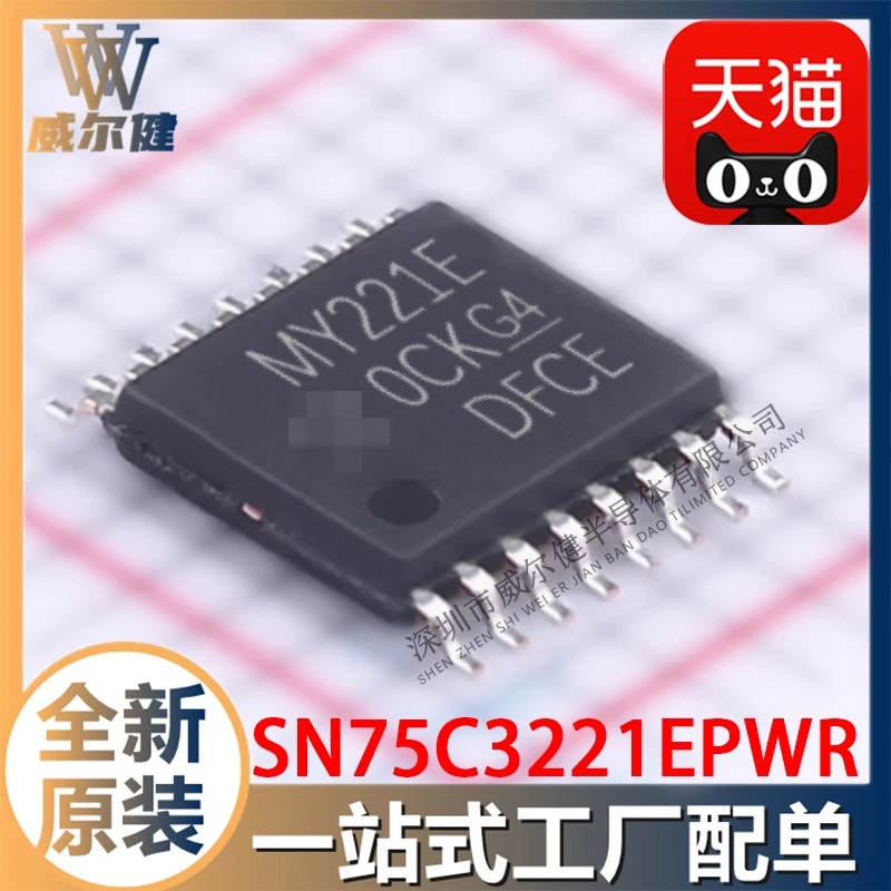 Free shipping  SN75C3221EPWR TSSOP16 RS-232  MY221E     10PCS