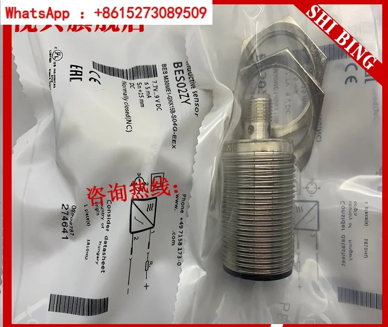

Датчик приближения Spot BES02ZY M30ME1-GNX15B-S04G-EEX