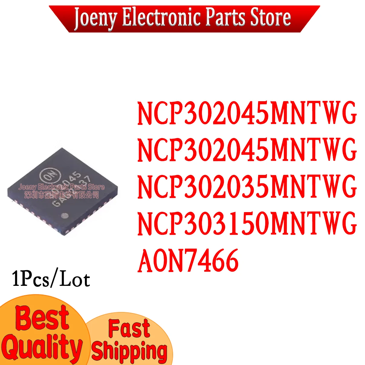 NCP302045MNTWG NCP302045 NCP302035 NCP303150 AON7466 PC shell