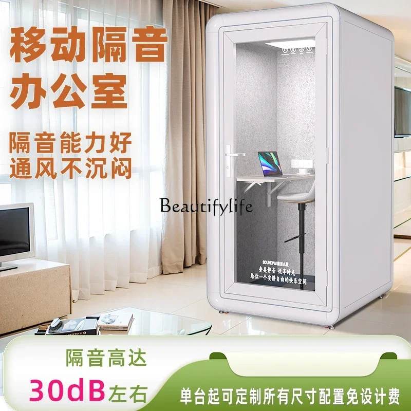 12 غرفة متنقلة عازلة للصوت، استوديو تسجيل منزلي، كابينة صامتة، كشك هاتف، غرفة بيانو الغناء #4