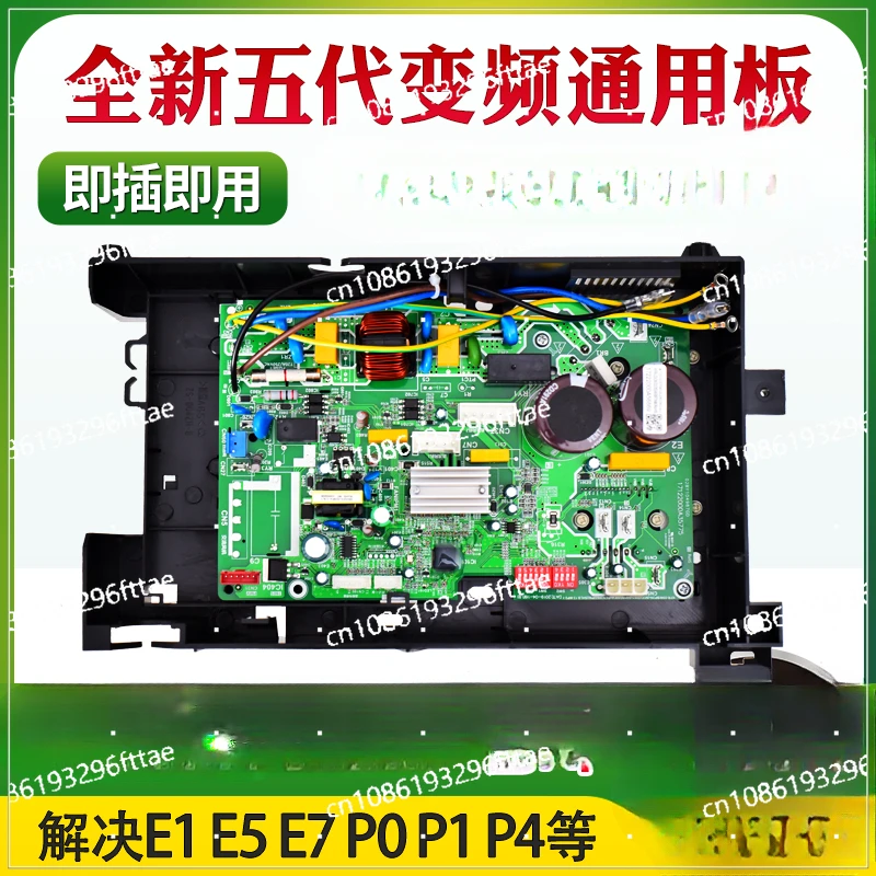 Suitable for Midea Inverter Air Conditioner Main Board KFR-26/35W/BP2N1-B01 BP3N1 Electronic Controller Box