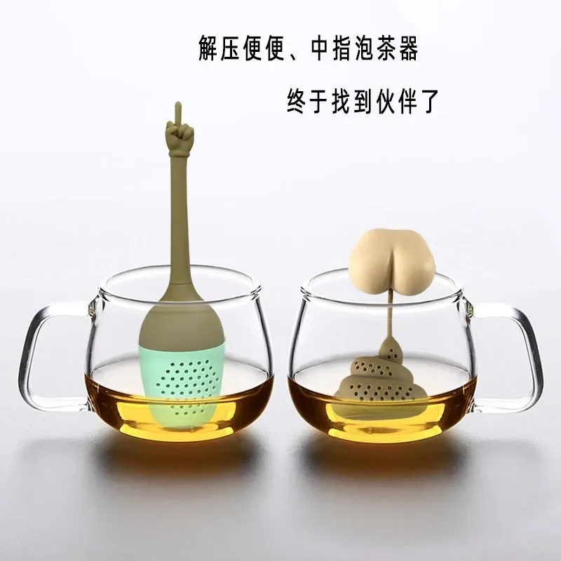 

Tawny Butt Shape Creative Tea Filter White Elephant Interesting Silicone Tea Maker Silicone Teapot Filter Poop Tea Filter Gift