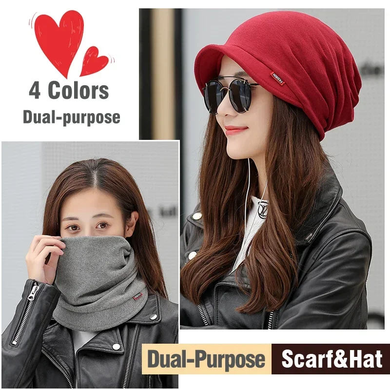 Womens Fashion Dual Purpose Scarf Hat New Solid Color Keep Warm Cap Autumn Winter Horsetail Caps Warm Headgear Ladys Scarf