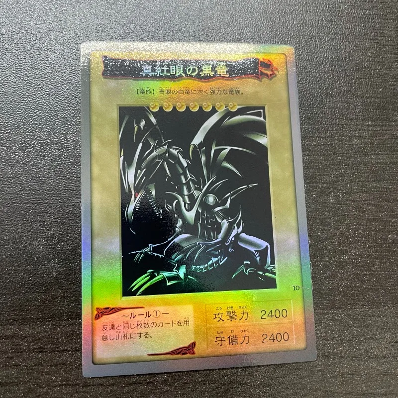 Yu-Gi-Oh! Old Red‑Eyes Black Dragon DIY Folding Flash Card Blue‑Eyes White Dragon Early Japanese Game Collection Card Toy Gift